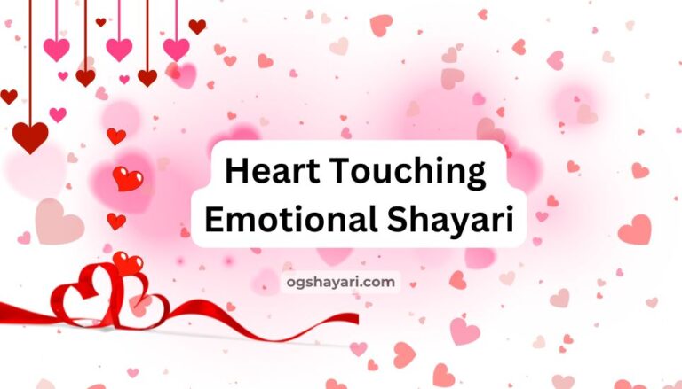 heart touching emotional shayari