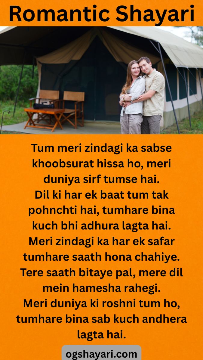 long distance relationship shayari​