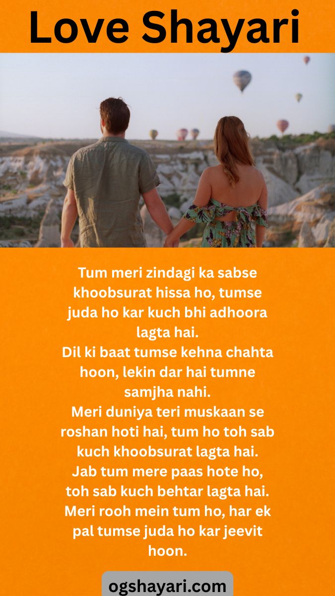 long distance relationship shayari​